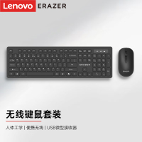 联想(Lenovo)异能者无线键盘鼠标套装 键鼠套装 商务办公鼠标键盘套装 多媒体电脑笔记本键盘KN301
