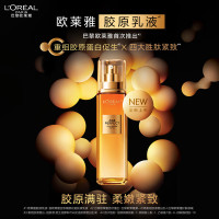 欧莱雅(L'OREAL) 金致臻颜花蜜奢养乳液 110ml