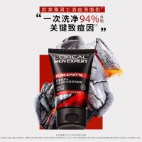 欧莱雅(L'OREAL) 男士火山岩控油清痘洁面膏100ml