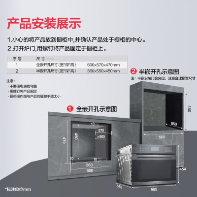 美的嵌入式蒸烤箱BS5055W(单位:件)(H)