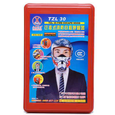 兴安 消防面具 新国标 TZL30 防毒面具防烟面罩 过滤式自救呼吸器