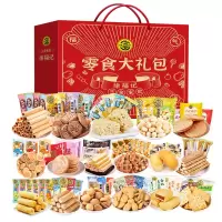 徐福记高端零食礼盒 休闲食品 零食礼盒1500g(约64包)