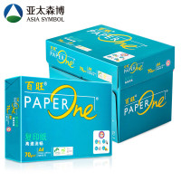 百旺(Paperone) 绿百旺A4打印纸 70g克 500张 单包装