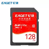 忆捷(Eaget) 高速SDHC/SDXC UHS-I存储卡128G