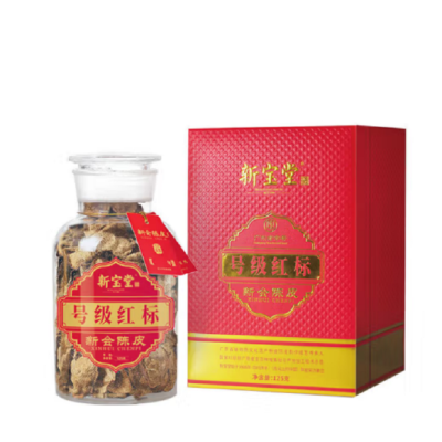 新宝堂 新会陈皮 十年号级红标 125g/盒(单位:盒)