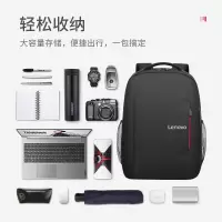 联想(Lenovo)电脑包双肩大容量16英寸笔记本电脑包书包商务通勤背包旅行包