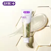 舒客 专研美白酵素牙膏(百香果)120克