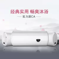 电热水器 储水式 TB60M2.0