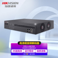海康威视 解码器 16路超高清视音频Linux系统 DS-6916UD/ZC