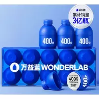 万益蓝WonderLab 小蓝瓶益生菌 儿童孕妇肠胃益生菌 益生元益生菌冻干粉 益生菌(10瓶)