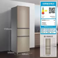 海尔216升冰箱三门(带制冷、冷冻功能)三温区多门小型冰箱中门软冷冻
