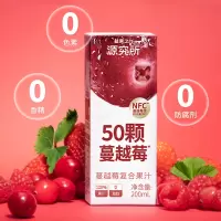 源究所花青素无蔗糖添加0脂100%复合纯果蔬汁NFC饮料 蔓越莓果汁12瓶
