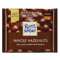 德国进口rittersport瑞特滋波德巧克力喜糖零食100g*3(牛奶巧克力+全榛子牛奶+可可威化饼干夹心牛奶巧克力)