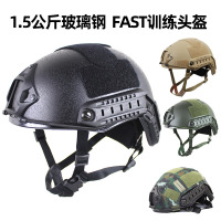 FAST玻璃钢头盔 防暴安保特种兵战术虎斑特战作训练盔 绿色头盔