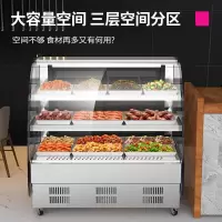 卤菜展示柜冷藏保鲜,三层,1.8米