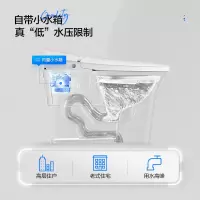 箭牌(ARROW)低水压限制智能马桶虹吸式电动一体机坐便器家用