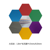 华普思乒乓球地胶室内PVC塑胶运动地板地垫乒乓球场运动地胶地垫一级4.5mm每平方米HDJ03