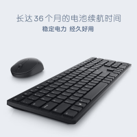 戴尔(DELL) 商务办公有线/无线键盘稳定灵敏台式机笔记本通用 [纤薄颜值]KM5221W 黑色