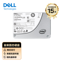 戴尔(DELL)服务器工作站企业级盒装专用固态 3.84TB SATA接口 2.5英寸 全新盒装