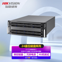 海康威视 24盘位磁盘阵列 4GB高速缓存混合流直存冗余电源 4U标准机箱网络存储设备 DS-A80624S/ZC