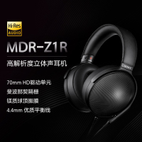 索尼(SONY) MDR-Z1R 高解析度立体声耳机