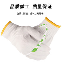 强盛伟业(QSWY) 黄边线手套 棉纱劳保手套加厚耐磨防滑