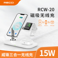 锐思(Recci)威锋无线充电器RCW-20