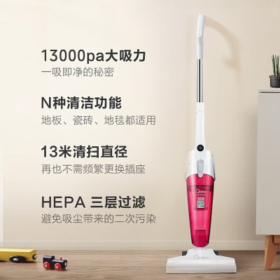 美的 吸尘器 SC861A(单位:台)