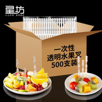 一次性水果叉子 水果签月饼叉 蛋糕刀叉甜点叉 透明叉500支/盒