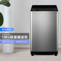 小天鹅 TB100V23H洗衣机(H)