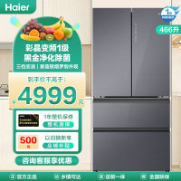 海尔(Haier)超薄466升法式多门冰箱 彩晶变频一级 黑金净化抑菌 BCD-466WGHFDEDS1