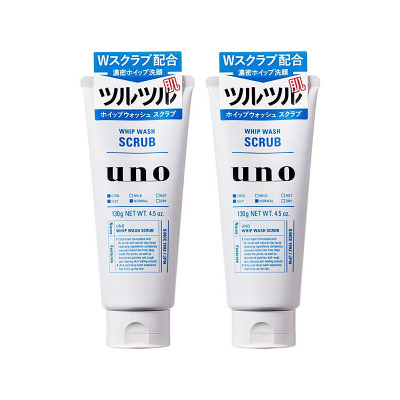 [两只装]Shiseido资生堂 UNO吾诺男士深层清洁洗面奶130G(蓝)各种肤质通用