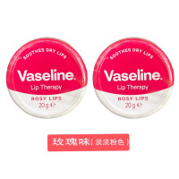 [两盒装]VASELINE凡士林玫瑰味润唇膏罐装 20g