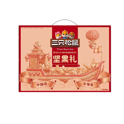 三只松鼠坚果礼/国粉A款1333g 坚果休闲零食年货大礼包礼盒长辈送礼办公室零食