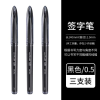 得力(deli)日本三菱黑科技中性笔AIR直液式笔UBA-188签字笔自由控墨水笔漫画笔草图笔绘图笔 UBA-188M