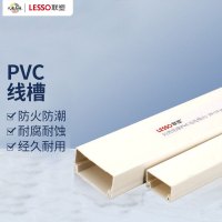 联塑(LESSO)明线电线走线槽明装地线槽线管PVC电线槽(A槽)白色 30×15 2米/根