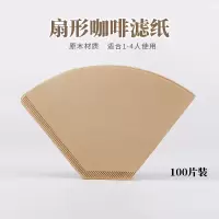 咖啡过滤纸 100片/包