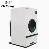 涤星(DiXing)GZP-15 (半钢) 烘干机 15KG 干洗店烘干设备 床单被套衣服工业烘干机