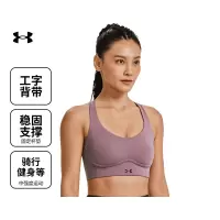 南极人运动服 女子训练运动内衣-中强度