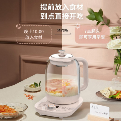九阳(Joyoung)养生壶家用1.5L多功能煮茶器电水壶开水煲烧水壶