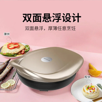 九阳(Joyoung)电饼铛多功能家用煎烤机双面悬浮烙饼机加深烤盘