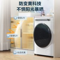 美的(Midea)滚筒洗衣机全自动 10KG家电大容量速净省电除菌超薄自由嵌焕活精粹洗衣机