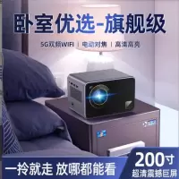 欢乐投投影仪 4K新款投影仪家用卧室墙投高清投影仪 C6