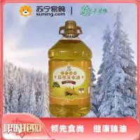 玉米油