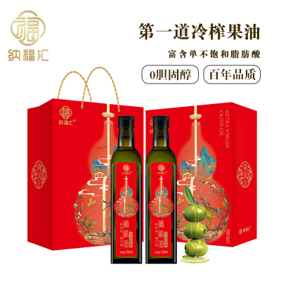 纳福汇特级初榨橄榄油组合750ml*2-