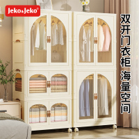 JEKO&JEKO 婴儿衣柜宝宝衣橱儿童折叠收纳柜衣服塑料柜置物架免安装储物箱