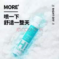 世净除鞋臭喷雾CC-P01