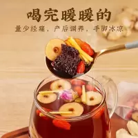 味小府(WEI XIAO FU) 同仁堂红糖姜茶黑糖红枣茶桂圆姜枣枸杞玫瑰茶叶阿胶血补养气养生茶150g