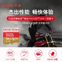 闪迪(SanDisk)128GB TF(MicroSD)内存卡 U3 V30 4K A2 存储卡[信息部]