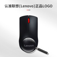 联想(Lenovo)鼠标 无线鼠标 办公鼠标 联想大红点M120Pro无线鼠标 台式机鼠标 笔记本鼠标